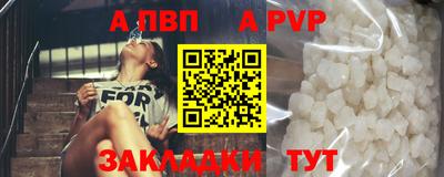 синтетический гашиш Балашиха