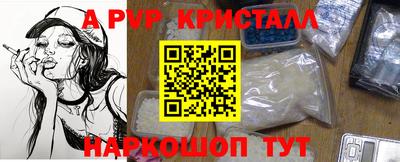 шишки Волгодонск