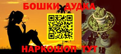 синтетический гашиш Балашиха