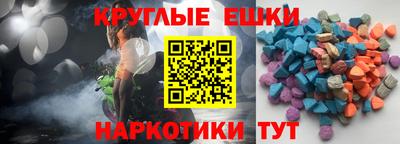 марки nbome Балахна