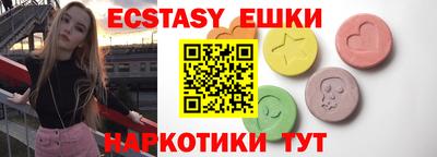 шишки Волгодонск