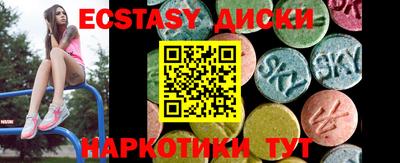 гашишное масло Балаково