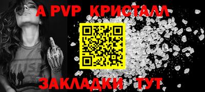 гашишное масло Балаково