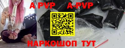 гашишное масло Балаково