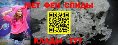 меф VHQ Волжский