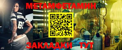 синтетический гашиш Балашиха