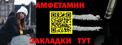 меф VHQ Волжский