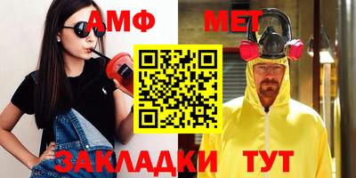 гашишное масло Балаково