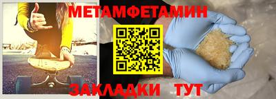 гашишное масло Балаково