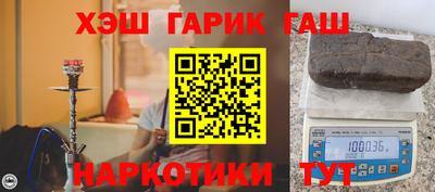 меф VHQ Волжский