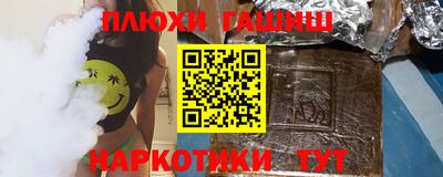 шишки Волгодонск