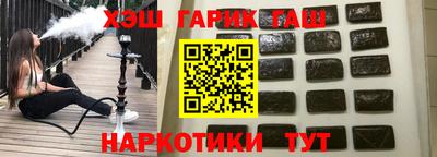 шишки Волгодонск