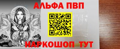 шишки Волгодонск