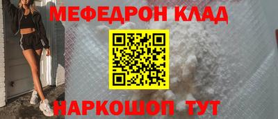 шишки Волгодонск