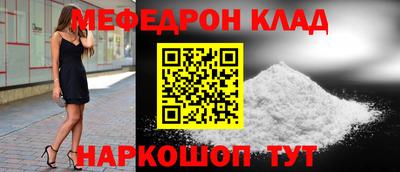 шишки Волгодонск