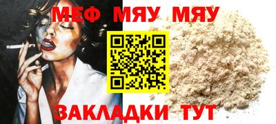 шишки Волгодонск