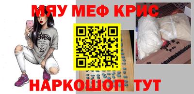 синтетический гашиш Балашиха