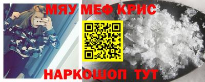 синтетический гашиш Балашиха