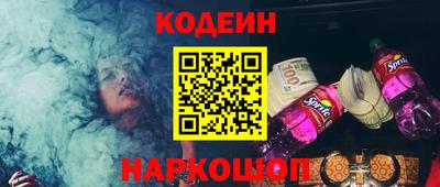 марки nbome Балахна