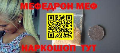 ALPHA PVP Абакан