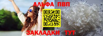 синтетический гашиш Балашиха