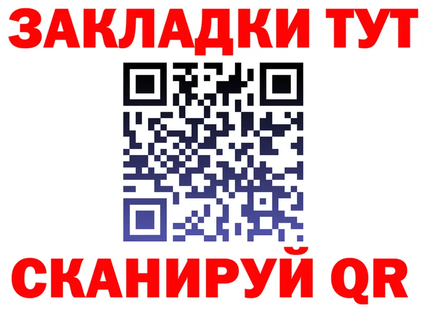 Метадон VHQ зеркало мориарти кракен Лабытнанги