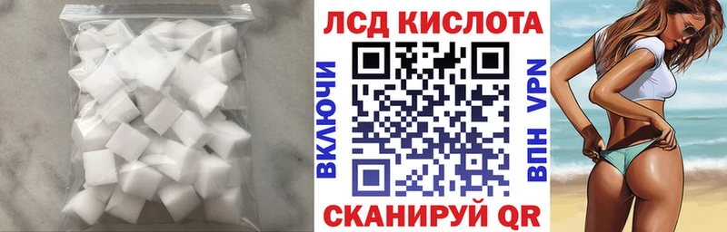 хочу   Лабытнанги  ЛСД экстази кислота 