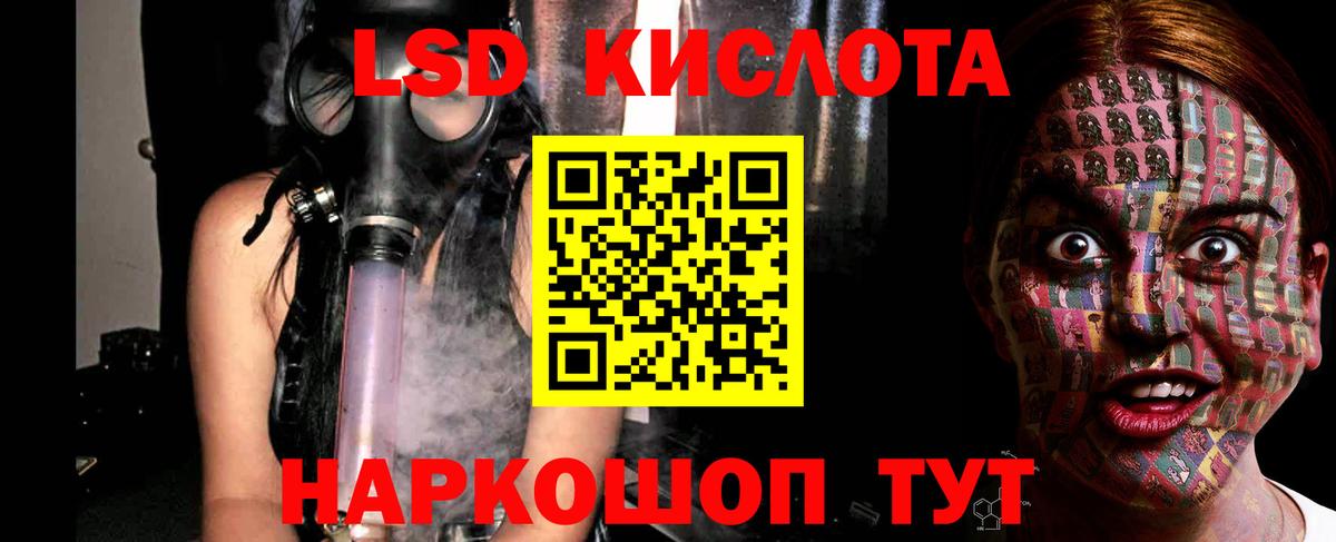 ЛСД экстази ecstasy Лабытнанги