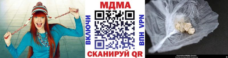 МДМА молли даркнет сайт Лабытнанги