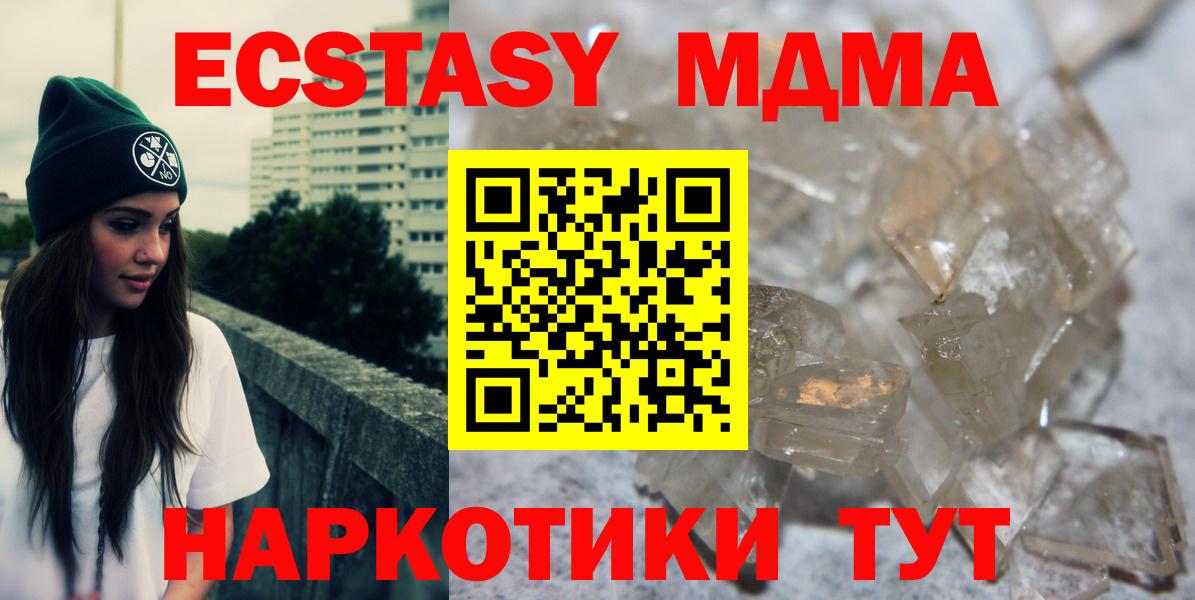 Конопля  A PVP  Кокаин  Меф  Лабытнанги  Вход с VPN  Ляпка  Марихуана 