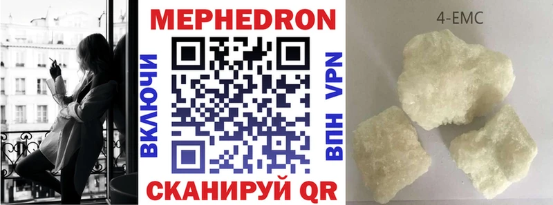 МЕФ мука Лабытнанги