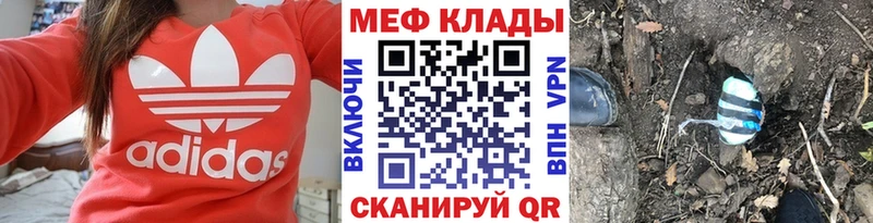 где купить наркотик  Лабытнанги  МЯУ-МЯУ мука 