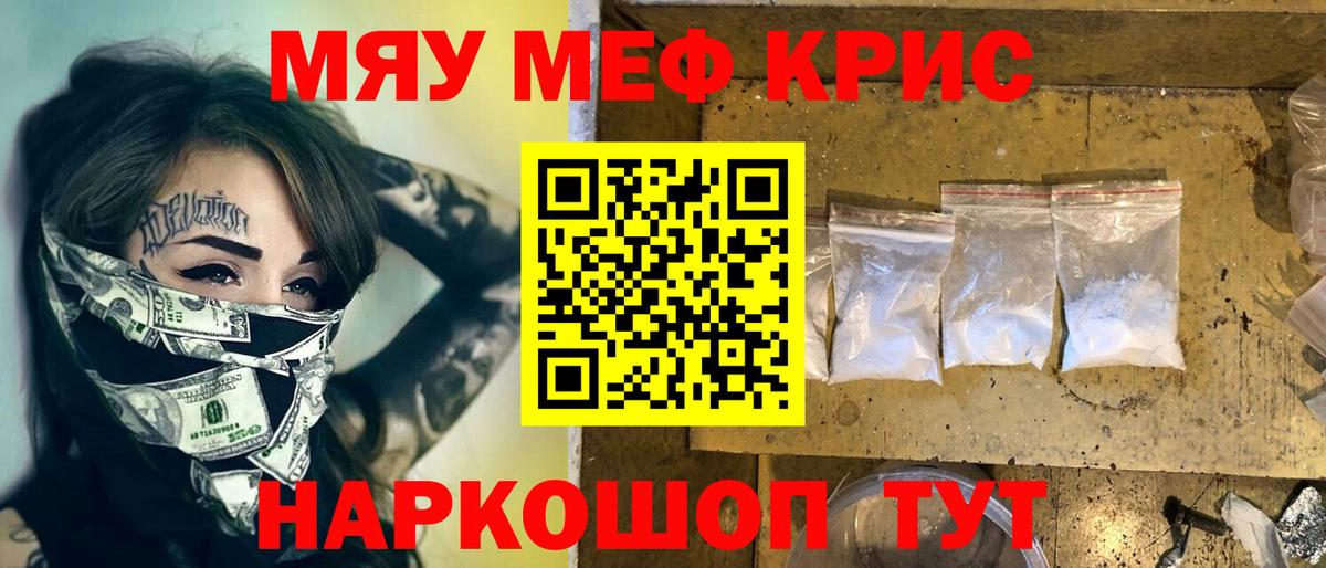 Мефедрон mephedrone  мега ONION  Лабытнанги  МЕФ 