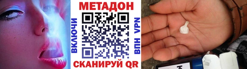как найти закладки  Лабытнанги  МЕТАДОН кристалл 