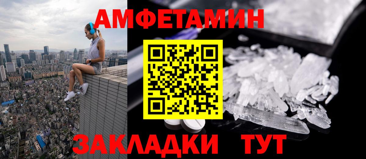 МЕТАМФЕТАМИН мет  МЕТАМФЕТАМИН мет  Вход с VPN  Лабытнанги 