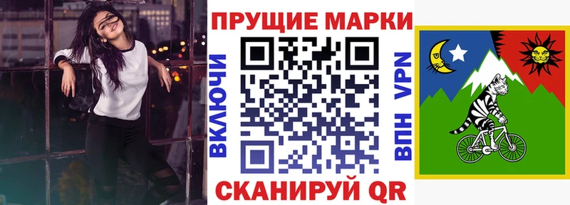 Марки NBOMe 1,5мг  ОМГ ОМГ ССЫЛКА  Лабытнанги 
