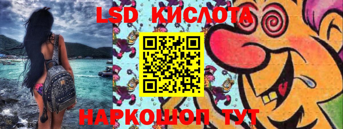Лабытнанги  Наркотические марки  Марки NBOMe 1,5мг  Вход с VPN  Марки NBOMe 1,5мг 