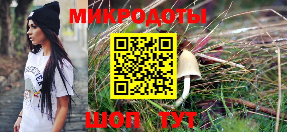 Галлюциногенные грибы ЛСД  Псилоцибиновые грибы прущие грибы  Вход с VPN  Лабытнанги 