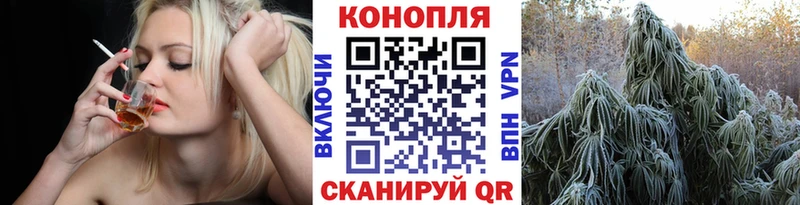 Канабис Ganja  Лабытнанги 