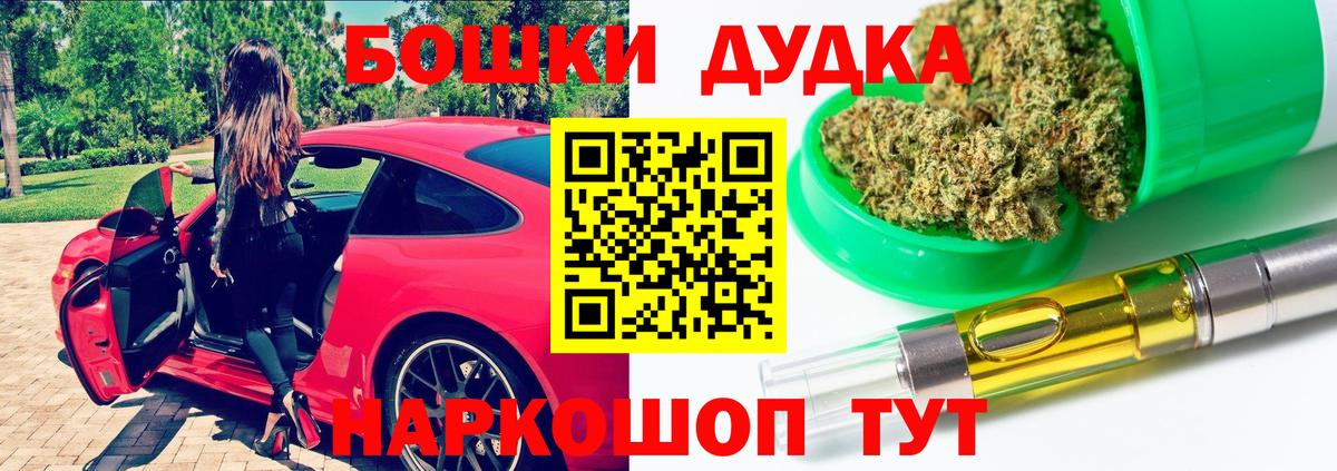 Шишки марихуана планчик Лабытнанги