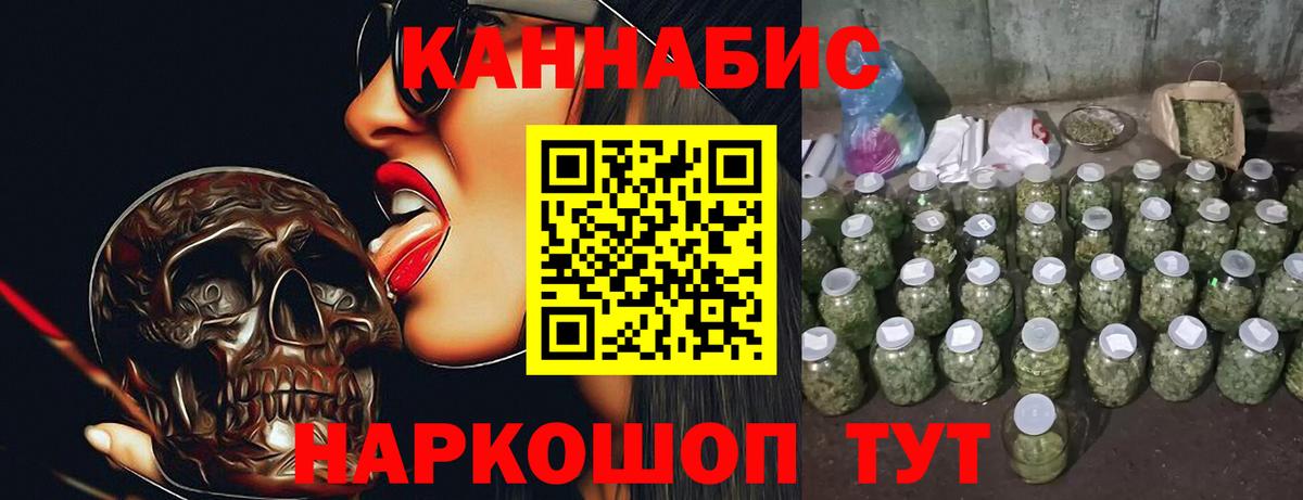 Шишки марихуана VHQ  Конопля Bruce Banner  Вход с VPN  МАРИХУАНА MAZAR  Канабис тримм  Лабытнанги 