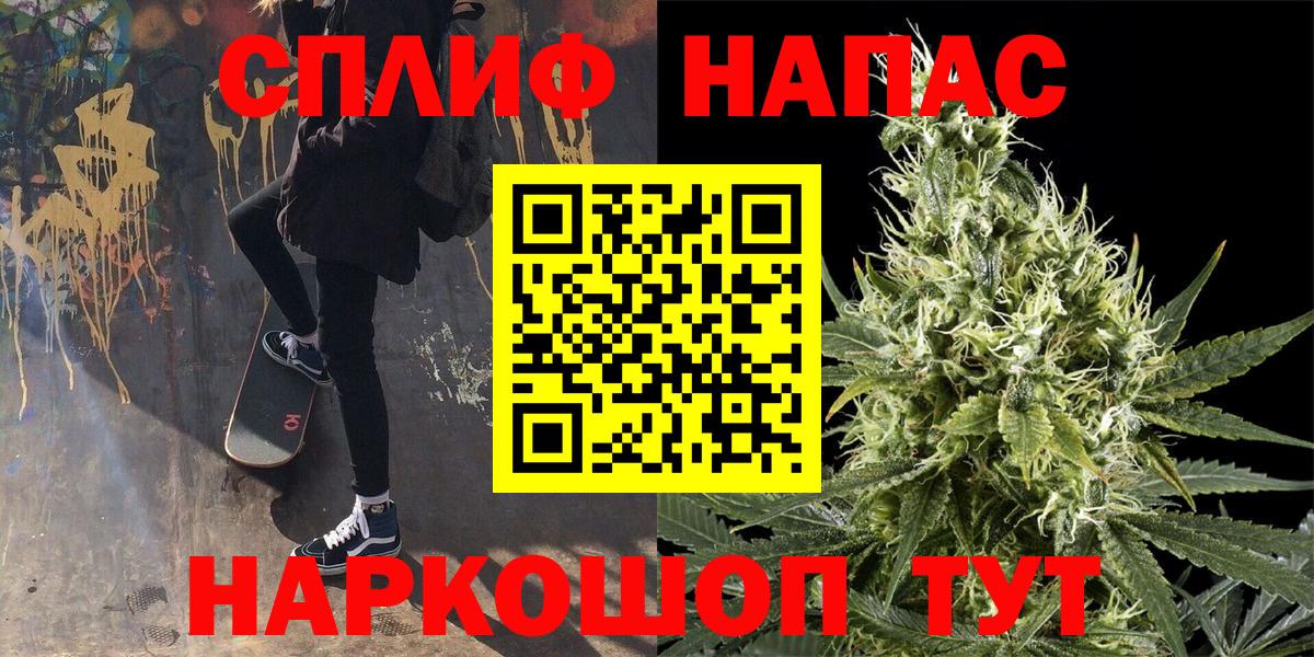 ГАШИШ  Вход с VPN  Лабытнанги  КОКАИН  Меф   Бошки Шишки 